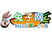 兔子網 兔子網
