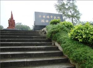 庚子烈士墓 庚子烈士墓