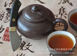 切茶 切茶