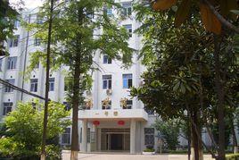 華中科技大學同濟藥學院 華中科技大學同濟藥學院