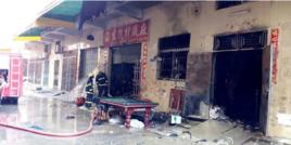 8·14東莞出租屋火災事故 8·14東莞出租屋火災事故