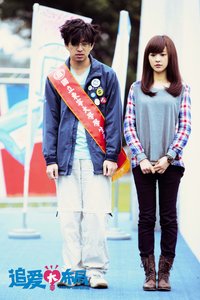 《追愛大布局》劇照