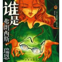 瑪格麗特·布菲 瑪格麗特·布菲