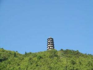 瑞光塔[福建省寧德市屏南縣雙溪鎮]