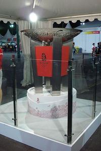 香港區火炬接力使用的聖火盆，放置於香港奧運馬術比賽場地公開展示