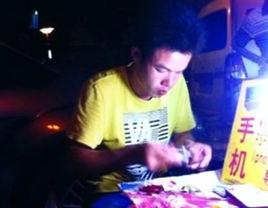 武漢手機貼膜哥 武漢手機貼膜哥