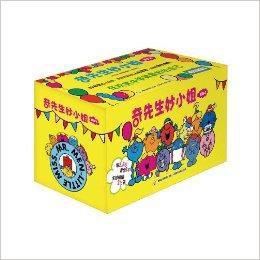 奇先生妙小姐·全新譯本 奇先生妙小姐·全新譯本