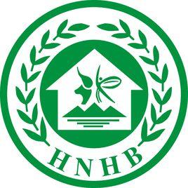 河南省室內車內環境及環保產品質量監督檢驗中心