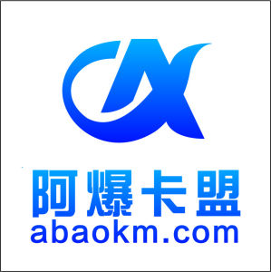 阿爆卡盟 阿爆卡盟