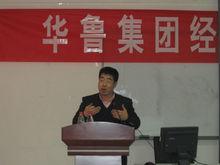 劉悅坦博士培訓照片