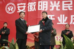 明光論壇 明光論壇