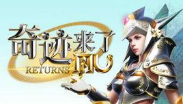 MU奇蹟來了 MU奇蹟來了