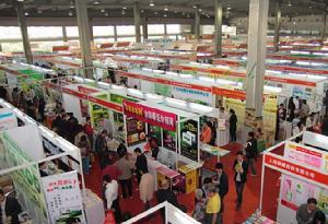 第67屆全國藥品交易會 第67屆全國藥品交易會