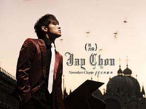 四面楚歌[歌曲]