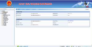錦州聚鑫風機製造有限公司