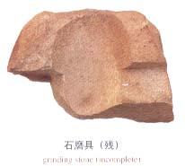 拉薩曲貢遺址 拉薩曲貢遺址