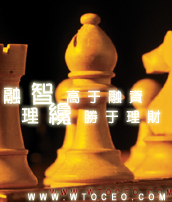 花旗銀行企業文化