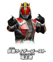 假面騎士Ghost 電王魂