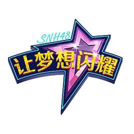 不需要浪漫 不需要浪漫