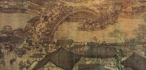 《清明上河圖》
