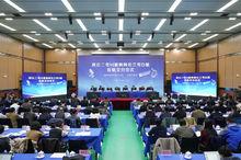 風雲二號H星和風雲三號D星在軌交付儀式在中國氣象局舉行。