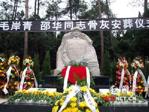 毛岸青墓 毛岸青墓