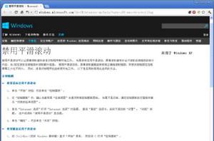 平滑滾動 平滑滾動