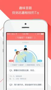 臉譜[中國社交軟體-臉譜]