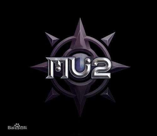 MU2(LOGO曝光)