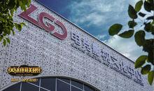 英雄聯盟職業聯賽