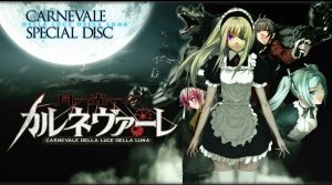 《月光嘉年華》 《月光嘉年華》