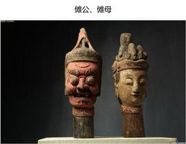 德江儺戲面具 德江儺戲面具