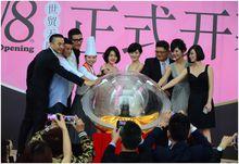 MS Sugar開業小S謝娜亮相