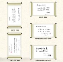 為《含能材料》20周年題的賀詞