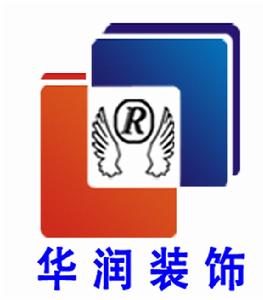 華潤裝飾公司logo