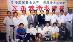 ‎1991年8月18日,中、日、台、港、澳、[五角武術賽]台灣解嚴後,海峽兩岸真正[第一次正式散手賽] 彭文隆(前排右一)