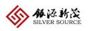 ​銀源新茂