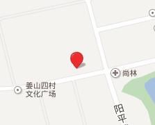 青島西鎮公園 青島西鎮公園