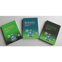 精英教案 精英教案