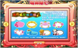 紅寶石島民 紅寶石島民