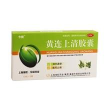 黃連上清膏