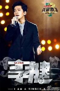 在水一方[李健《我是歌手》第三季翻唱歌曲]