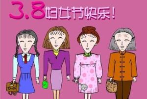 《平等報》 《平等報》