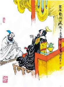 呂不韋與秦王政