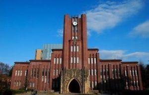 東京大學
