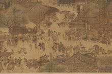 清明上河圖 局部