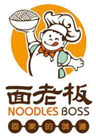 面老闆 面老闆