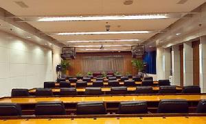 北航國際會議中心