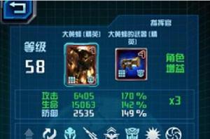 變形金剛:傳奇 變形金剛:傳奇