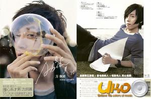 《好人？！Abin》